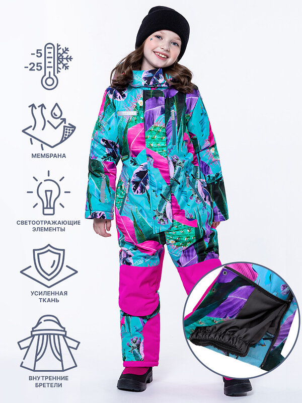 NIKASTYLE Комбинезон 328954 8з3423 ментол/фуксия