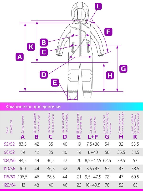 NIKASTYLE Комбинезон 328960 8з5823 фуксия/эвкалипт
