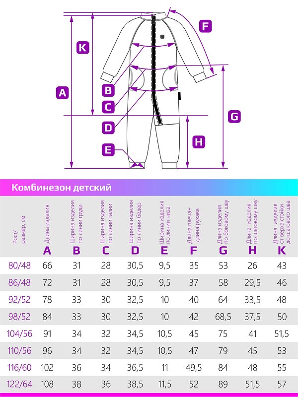 NIKASTYLE Комбинезон 329061 8т7523 фуксия