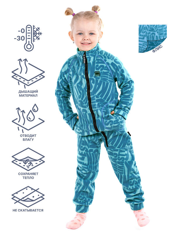 NIKASTYLE Комбинезон 329069 8т8023 темная мята