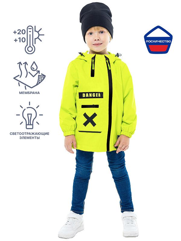 NIKASTYLE Ветровка 329078 4л4923 желтый неон