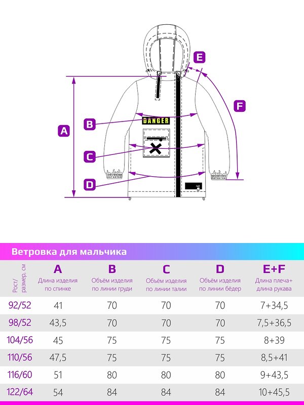 NIKASTYLE Ветровка 329078 4л4923 желтый неон