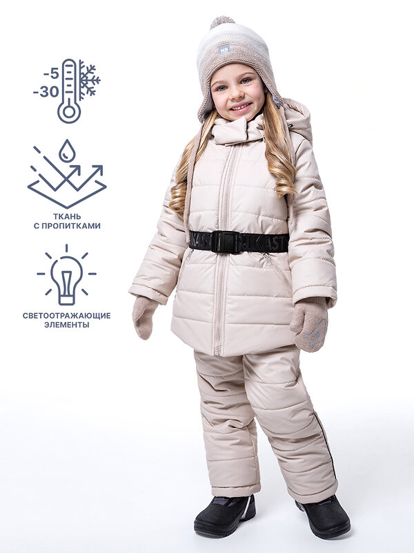 NIKASTYLE Костюм 329126 7з5423 бежевый