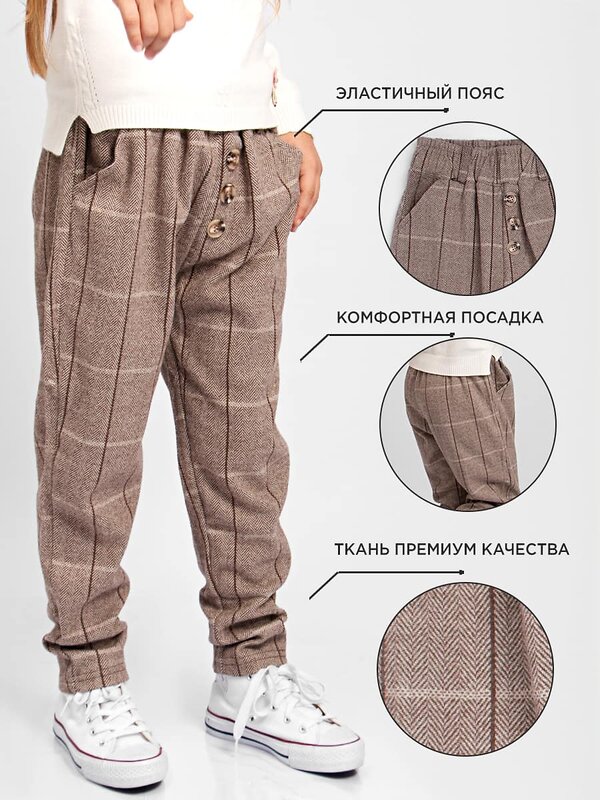 Соль&Перец Брюки 329479 SP233 коричневый