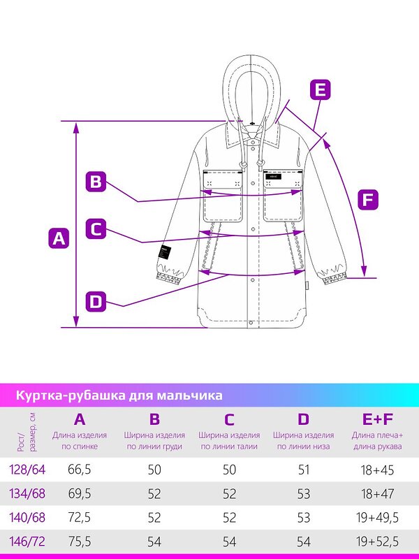 NIKASTYLE Куртка 330511 4м5124 тростник