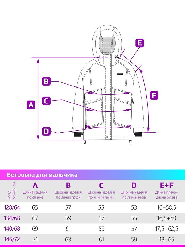 NIKASTYLE Куртка 330512 4м3724 орех