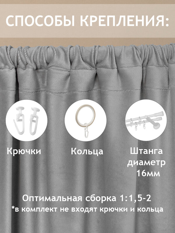 TEXREPUBLIC Шторы 331111 73565 Серый