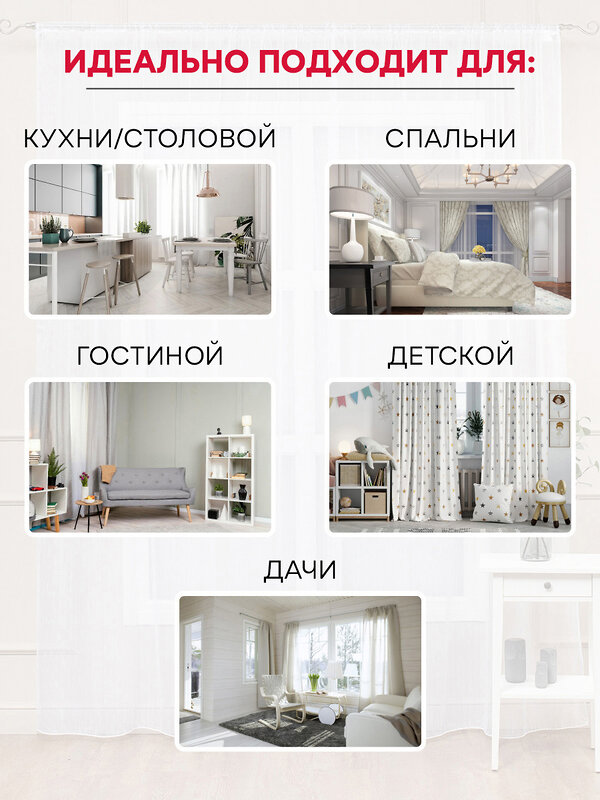 TEXREPUBLIC Шторы 331111 73565 Серый