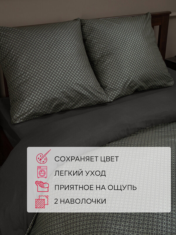 TEXREPUBLIC КПБ 1.5 332275 33931 Коричневый