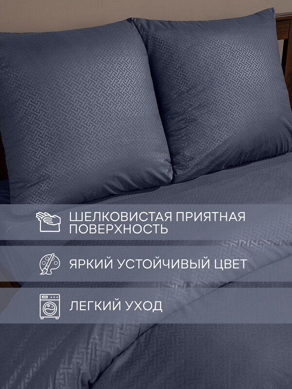 TEXREPUBLIC КПБ ЕВРО 332708 58269 Серый