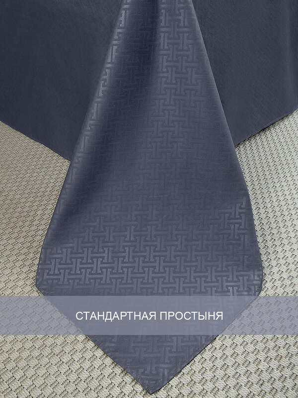 TEXREPUBLIC КПБ ЕВРО 332708 58269 Серый