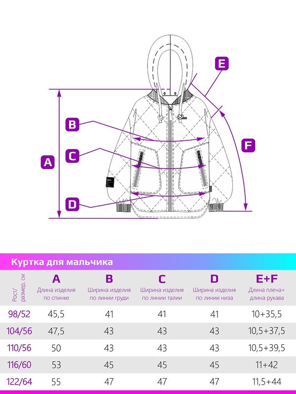 NIKASTYLE Куртка 333972 4м6124 джинс