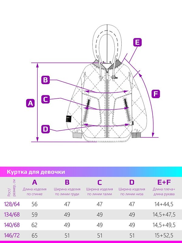 NIKASTYLE Куртка 333973 4м6624 кешью