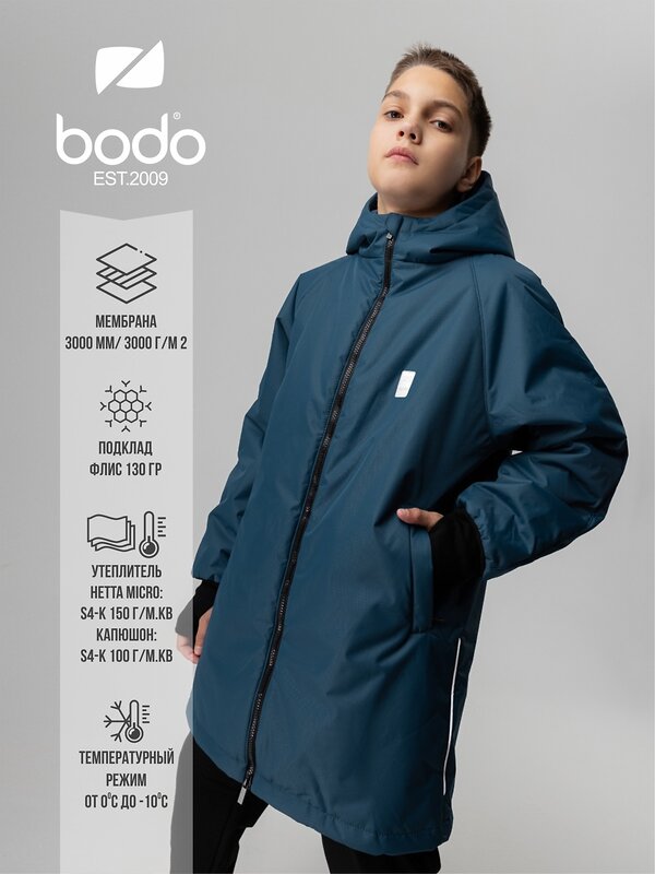 Bodo Куртка 347260 49-10U индиго