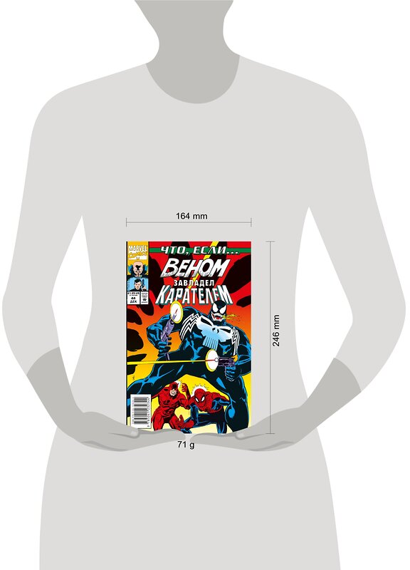 Эксмо Курт Бьюсек "MARVEL: Что если?.. Веном завладел Карателем" 351212 978-5-04-123234-4