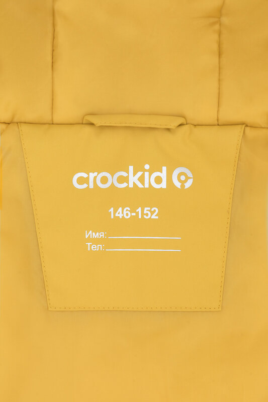 CROCKID Куртка 362803 ВК 30142/2 ГР горчица