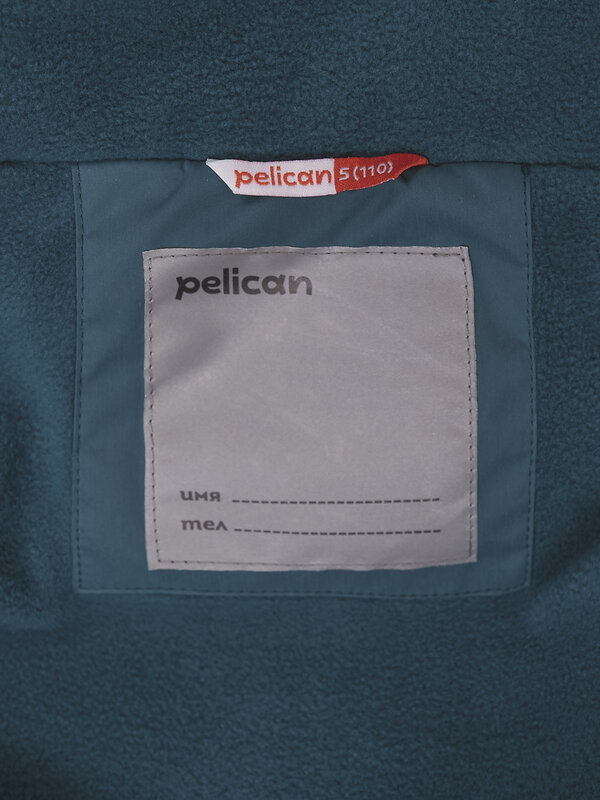 PELICAN Ветровка 379566 BZJM3353 Морская волна