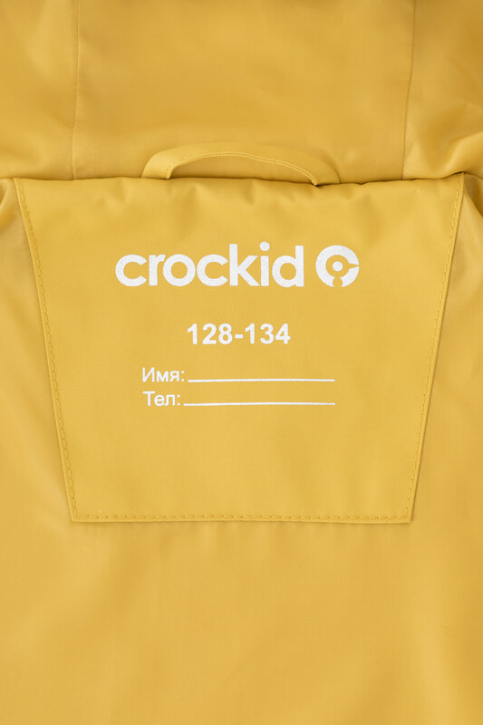 CROCKID Куртка 397894 ВК 30137/2 ГР горчица