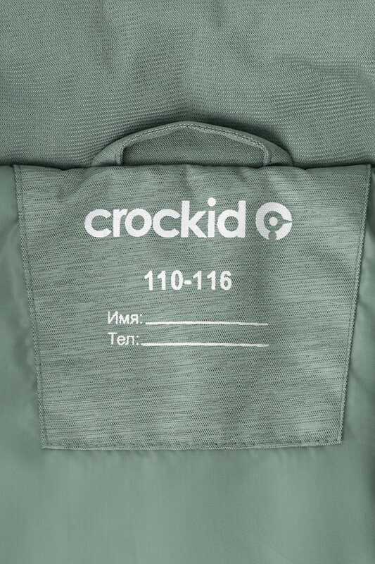 CROCKID Куртка 398258 ВК 30097/3 ГР зеленый чай