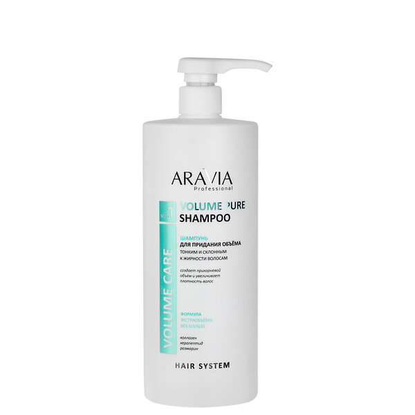 ARAVIA Professional Шампунь для придания объёма тонким и склонным к жирности волосам Volume Pure Shampoo, 1000 мл 398685 В004 