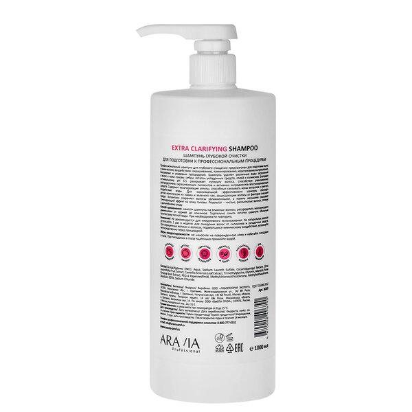 ARAVIA Professional Шампунь глубокой очистки для подготовки к профессиональным процедурам Extra Clarifying Shampoo, 1000 мл 398686 В009 
