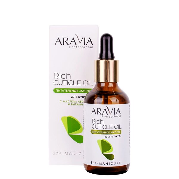 ARAVIA Professional Питательное масло для кутикулы с маслом авокадо и витамином E Rich Cuticle Oil, 50 мл 398744 4064 