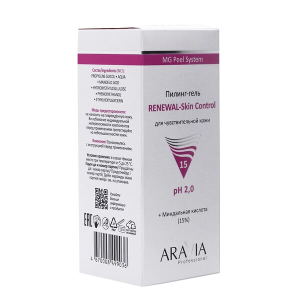 ARAVIA Professional Гель-пилинг для чувствительной кожи Renewal–Skin Control, 100 мл 398798 6348 