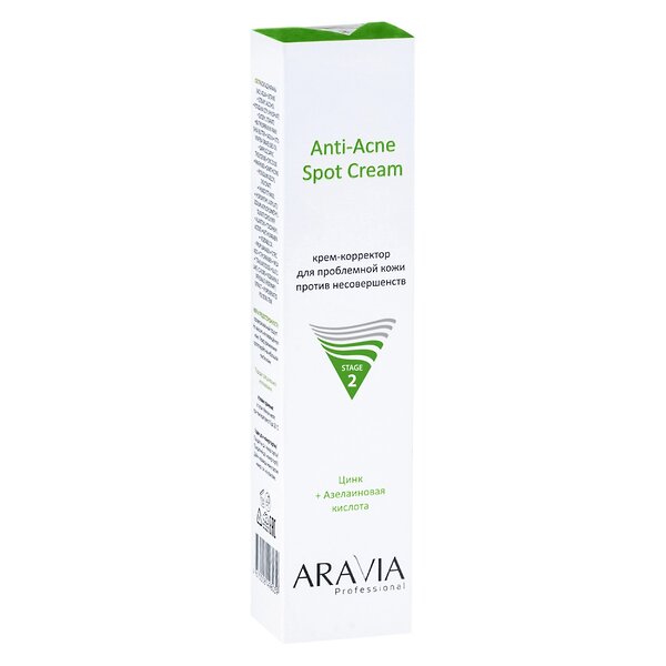 ARAVIA Professional Крем-корректор для проблемной кожи против несовершенств Anti-Acne Spot Cream, 40 мл 398809 6325 