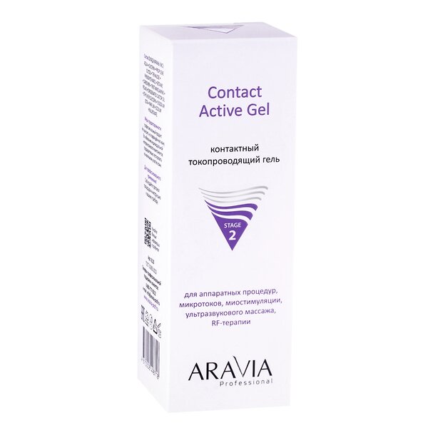 ARAVIA Professional Контактный токопроводящий гель Contact Active Gel, 150 мл 398822 6119 