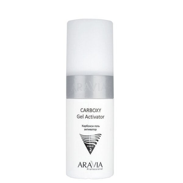 ARAVIA Professional Карбокситерапия Набор CO2 Anti-Age Set для сухой и зрелой кожи лица, 150 мл. х 3 шт. 398844 6301  