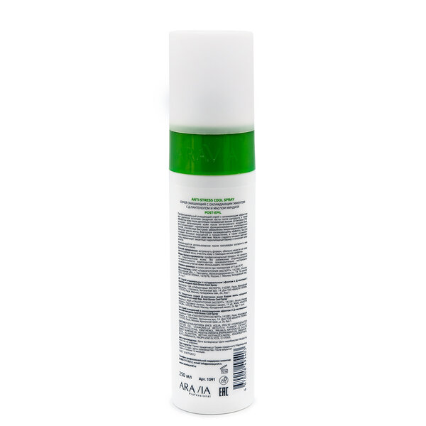 ARAVIA Professional Спрей очищающий с охлаждающим эффектом с Д-пантенолом Anti-Stress Cool Spray, 250 мл/12 406086 1091 