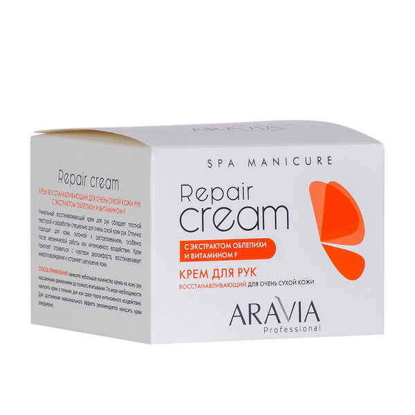 ARAVIA Professional Крем восстанавливающий для очень сухой кожи рук с экстрактом облепихи и витамином F Repair Cream, 150 мл 406098 4065 