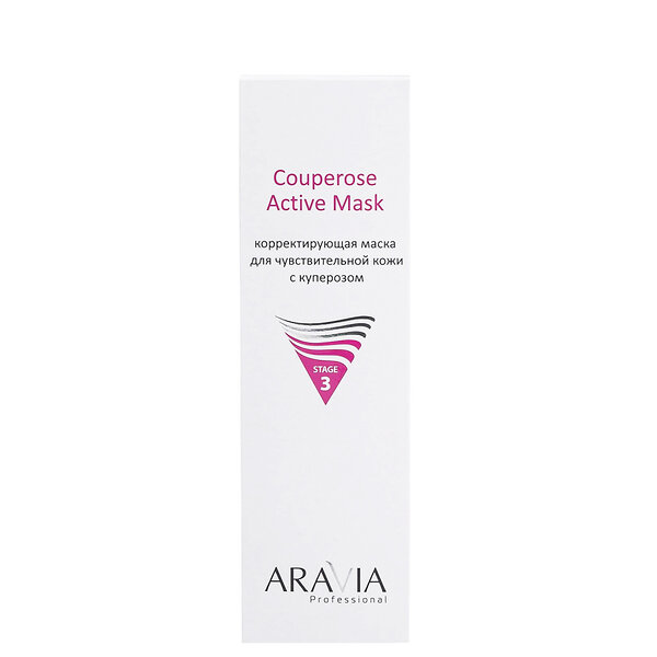 ARAVIA Professional Корректирующая маска для чувствительной кожи с куперозом Couperose Active Mask, 200 мл/12 406134 6218 