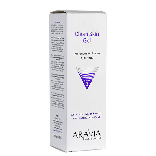 ARAVIA Professional Интенсивный гель для ультразвуковой чистки лица и аппаратных процедур Clean Skin Gel, 200 мл 406141 6213 