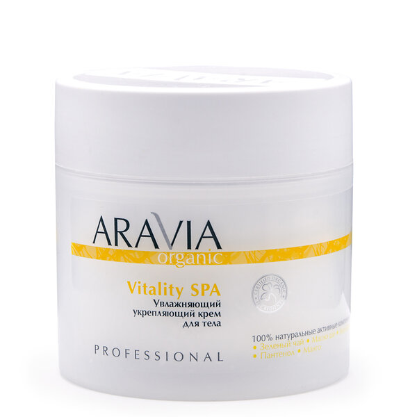 ARAVIA Organic Увлажняющий укрепляющий крем для тела Vitality SPA, 300 мл /8 406693 7030 
