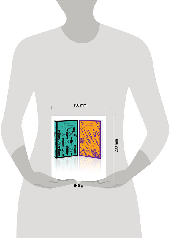 Эксмо Кристи А., Мартел Я. "Набор для любителей детективов и приключений (из 2 книг: "Десять негритят" и "Жизнь Пи")" 411345 978-5-04-200046-1 