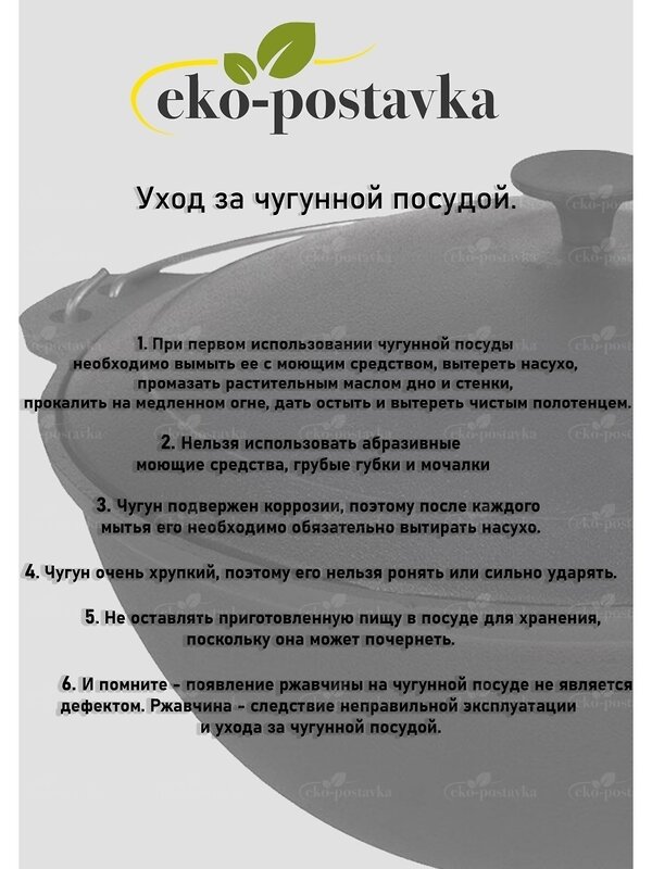 Merali Сковорода 429856 ВЧ-300 черный