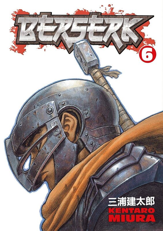 Эксмо Miura, Kentaro "Berserk Volume 6 (Miura, Kentaro) Берсерк Том 6 (Кэнтаро Миура) / Книги на английском языке" 458166 978-1-59-307252-0