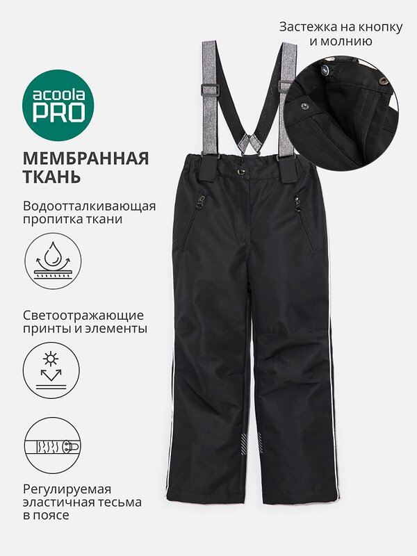 Acoola Брюки 470543 20320160009 черный
