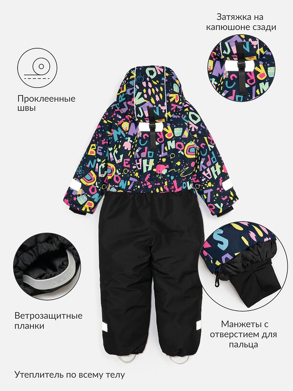Acoola Комбинезон 472395 20320410003 цветной
