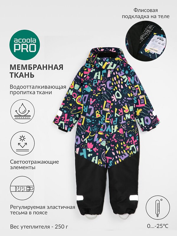 Acoola Комбинезон 472395 20320410003 цветной