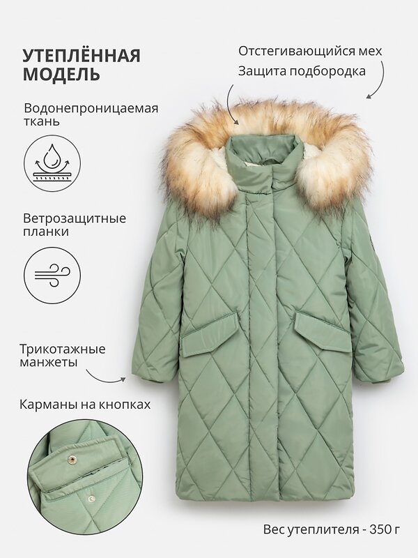 Acoola Пальто 495309 20220610037 бледно-зеленый