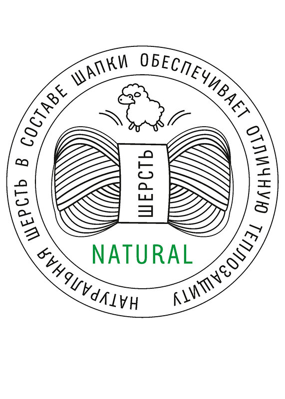 CLEVER Шапка 81787 601087аш меланж серый