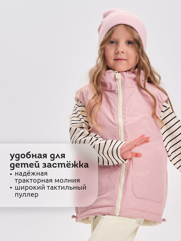 PELICAN Жилет 526175 GZVM3371 Пудра