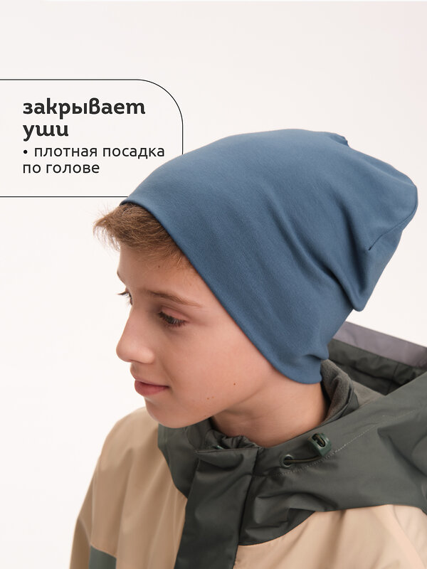 PELICAN Шапка 526284 UFQZ3372U Джинс