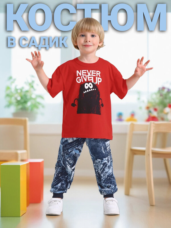 Апрель Комплект 531159 2ПФБ5759001н красный+темно-синий