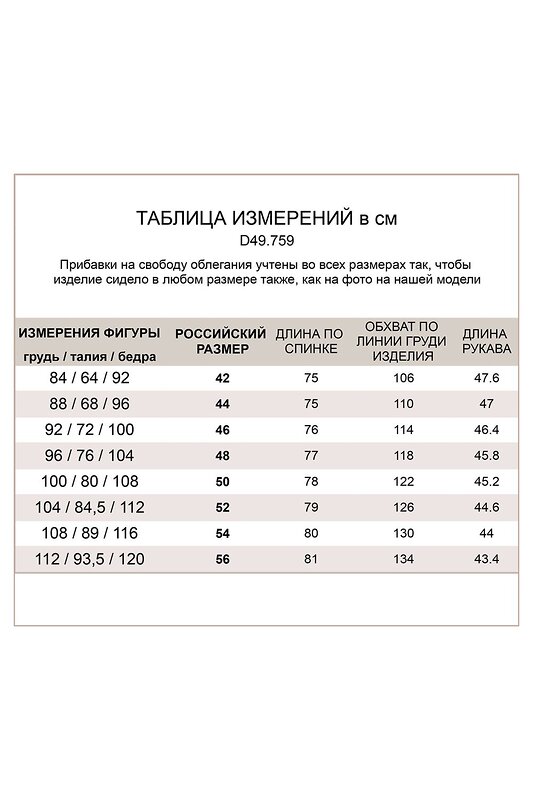 VILATTE Джемпер 531204 D49.759 черный