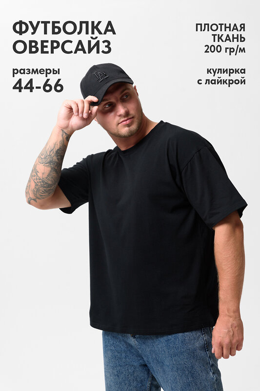 Натали Футболка 532878 14414 черный