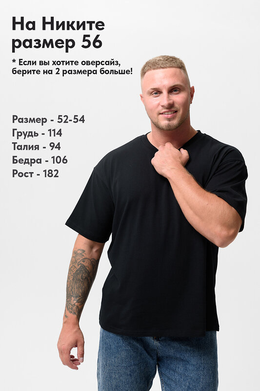 Натали Футболка 532878 14414 черный