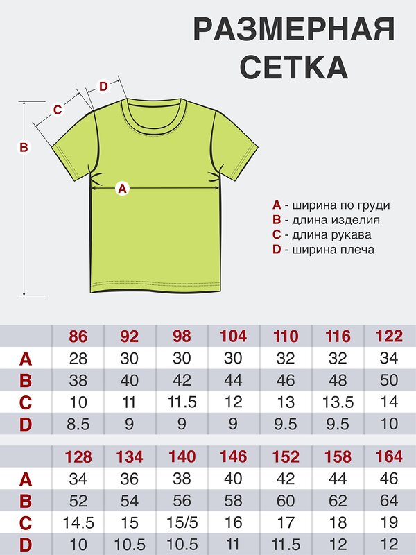 Утёнок Футболка 533089 510 серый